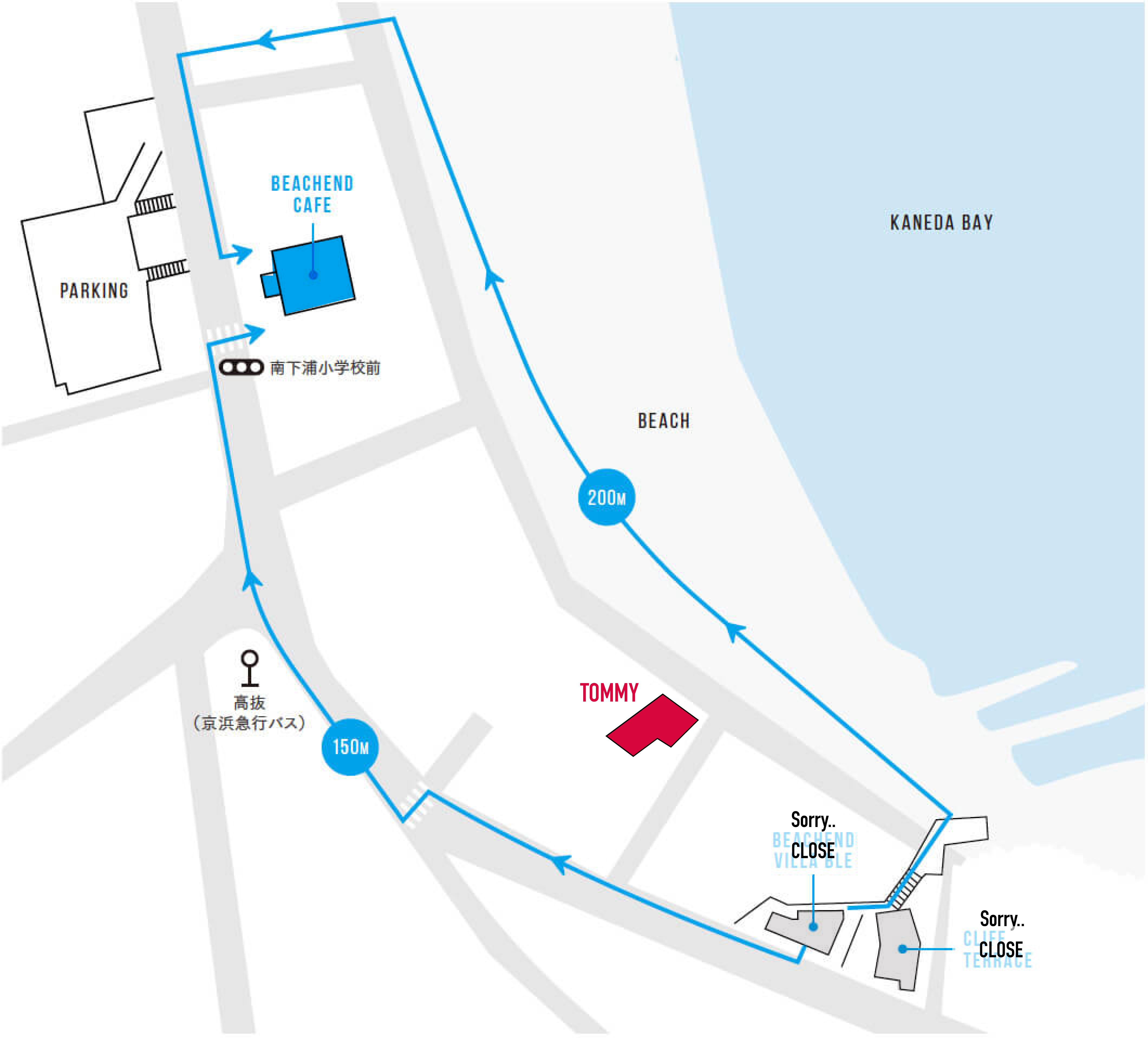 三浦半島 三浦海岸 三浦ビーチエンドエリア